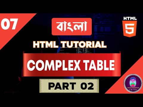 Tutorial PHP | Half 07 | Complicated desk with HTML | HTML tutorial for inexperienced persons.