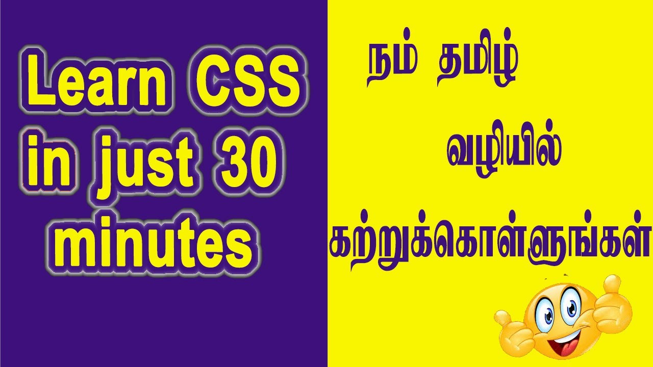 Tutorial CSS | Study CSS Tutorial in Tamil|CSS Fundamentals for Inexperienced persons|Full CSS Course for Inexperienced persons|CodebinX