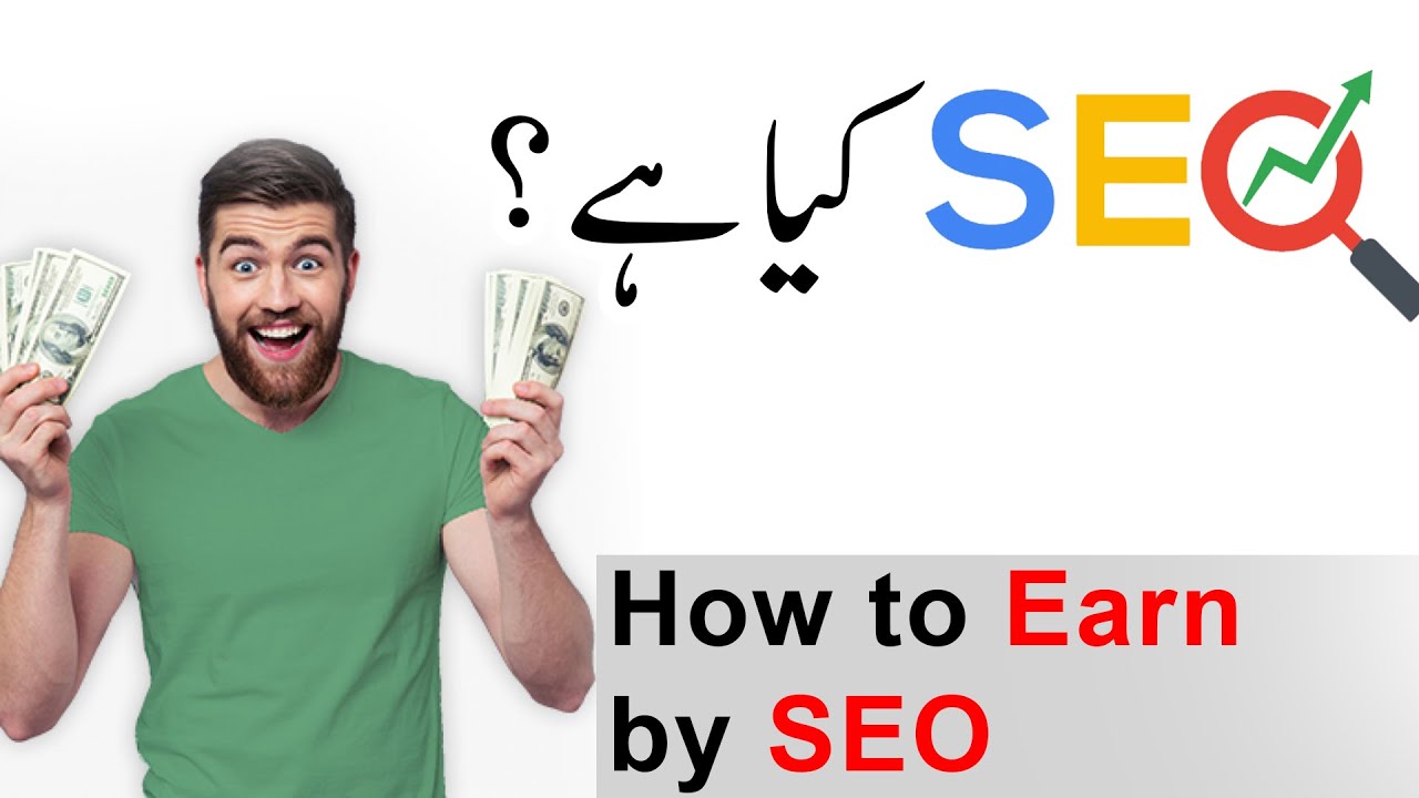 Tutorial Seo | Search Engine Optimization | Search Engine Optimization | Full Course | Urdu Hindi | tutorial