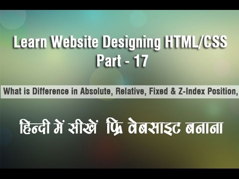 Tutorial HTML | HTML Tutorial Half 17 in ( Absolute