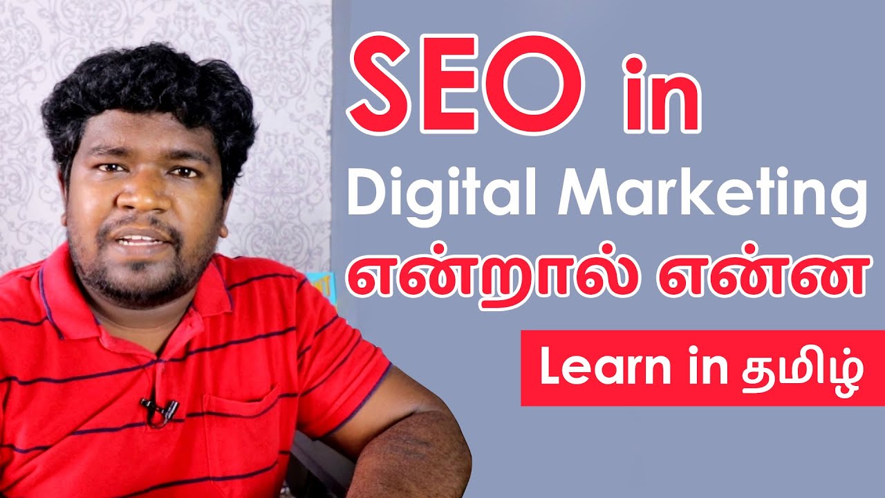Tutorial Seo | What's website positioning in Digital Advertising | How does a search engine work Digital Advertising Tutorial in தமிழ்