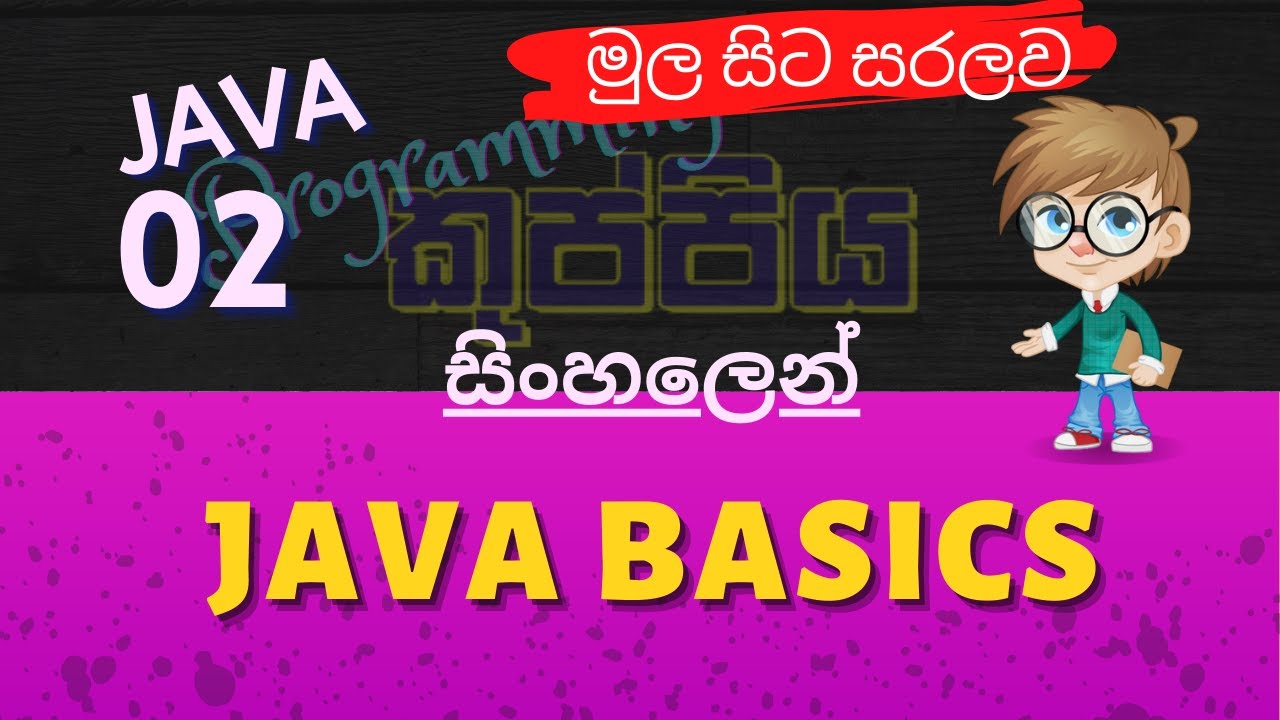 Tutorial MySQL | Java Fundamentals | JAVA Sinhala Tutorial | half 02