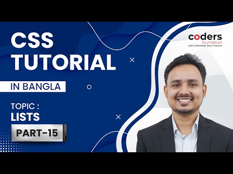 Tutorial CSS | CSS Bangla Tutorial / CSS3 Bangla Tutorial [] lists