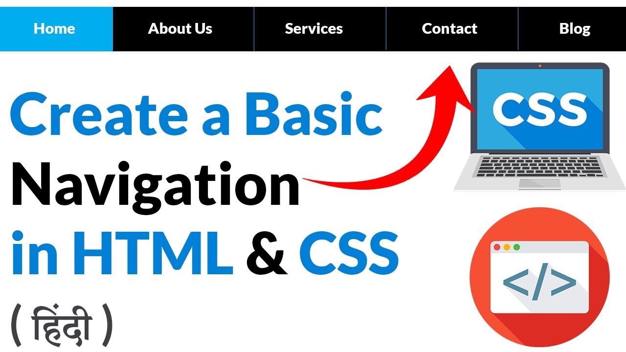 Tutorial CSS | Creating fundamental navigation utilizing HTML CSS - Hindi